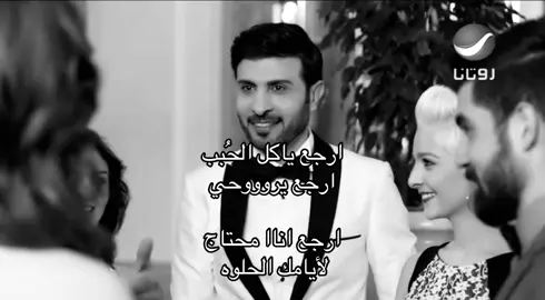 #ماجد_المهندس #Ł #like #fyp #explor 