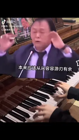 從從容容游刃有餘😂 世堅因該沒想到吧就這麼🔥了 #王世堅 #從從容容遊刃有餘 #搞笑#推薦推起來 #推薦 