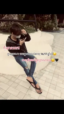 #viral #ក្មេងធ្វើការនៅថៃ🇰🇭🇹🇭 #videoviral #ដៃគូរបង់ប្រាក់❤️🥀 #បាត់ដំបងផ្ទះខ្ញុំ🇰🇭❤️ #12345678910_vin 