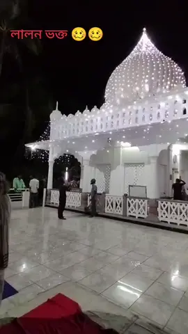 লালন ভক্ত 😵‍💫😵‍💫😵‍💫😵‍💫