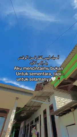 #katakataarabic#quetesislami#storytime#arabicsong#fyppppppppppppppppppppppp 