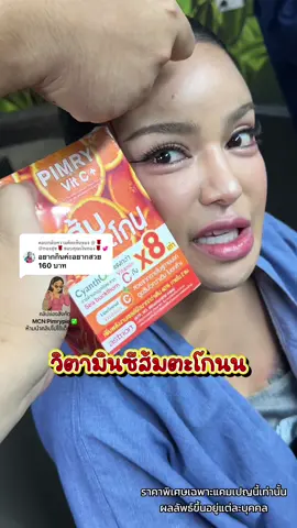 ตอบกลับ @@🌹@ทองสุข🌹ขอบคุณเงินทอง🌹💞 