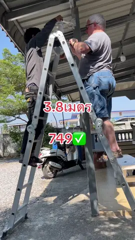 #บันได #🪜 #🛠️ #บันไดพับได้ 