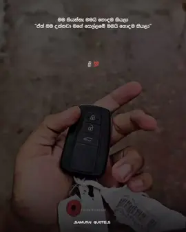 මගේ සෙල්ලමේ මමයි හොදම කෙනා 🗿💯#sakinduganegoda #sakinduganegoda #landcruiserprado #tx #viral @Sakidu Ganegoda @Ashmal jh @Methush Pramudika @adeesha_theekshana @SAMURAI🗿⚕️ @SAMURAI🗿⚕️ 