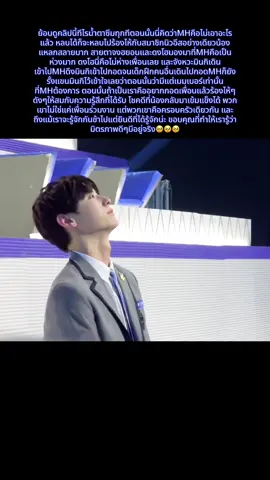 น่าสงสารมากไปยืนหลบมุมร้องไห้คนเดียว 1ได้เดบิวต์แต่แตกสลายกว่าเพื่อน 3ไม่ได้เดบิวต์แต่สายตาที่มองมาที่เพื่อนเต็มไปด้วยความกังวลและห่วงใย เขารักกันมากจริงๆ MH.ร้องไห้ได้เจ็บปวดมาก ร้องไห้จนเรารู้สึกได้ว่าเขา เศร้า เสียใจ เคว้งคว้าง รู้สึกผิดผสมปนเปกันไปหมด ขนาดจงฮยอนยังบอกว่าMHปกติไม่ชอบร้องไห้ #NUEST #hwangminhyun #ฮวังมินฮยอน #ติ่งเกาหลี #kpop 