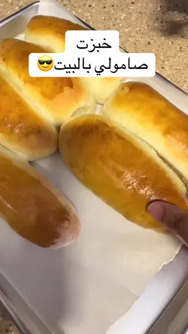 كاسين ونص طحين ملعقه خميره ربع كاس زيت شوي ملح ملعقتين سكر كاس حليب دافي وبيضه اختياري 🩹