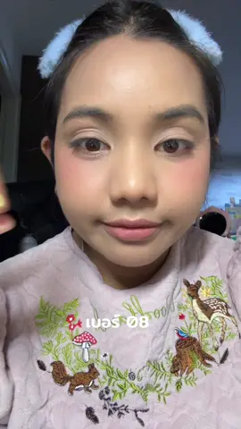 อยู่ๆก็โดนตกเครื่องสำอางยี่ห้อ charmiss 💕#บลัชสติ๊ก #charmiss #แต่งหน้าง่ายๆ #คอนทัวร์จมูก #นายหน้าtiktokshop 