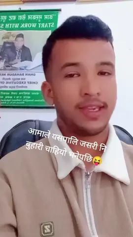 @Gorakh.D.C ♥️ @T.R Sharma @Chhetri suresh🇳🇵🤝❤️🇳🇵 @Bibek Oli 