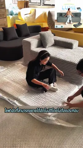 Solomon โซฟาปรับนอนได้ แถมฟรี หมอน 2 ใบ #โซฟา #โซฟาปรับนอน #โซฟาพับได้ #โซฟามินิมอล 