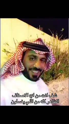 #السعودية #شعب_الصيني_ماله_حل😂😂 #اكسبلور 