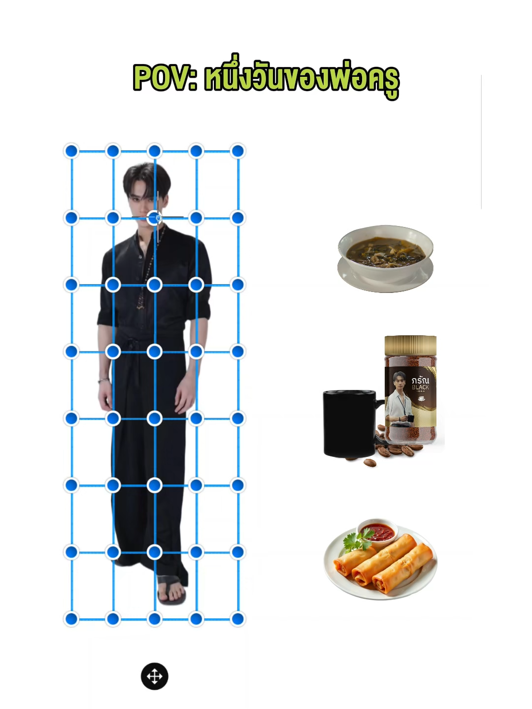 ทุกอย่างที่ทำไป ก็เพื่อเธอนะน้องเขม #เขมจิราต้องรอดseries #ซีรีส์วาย #พ่อครู #เก่งน้ำปิง #บันเทิงtiktok #เรื่องนี้ต้องดู#iQIYI #AISPLAY