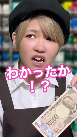 指ぺろ