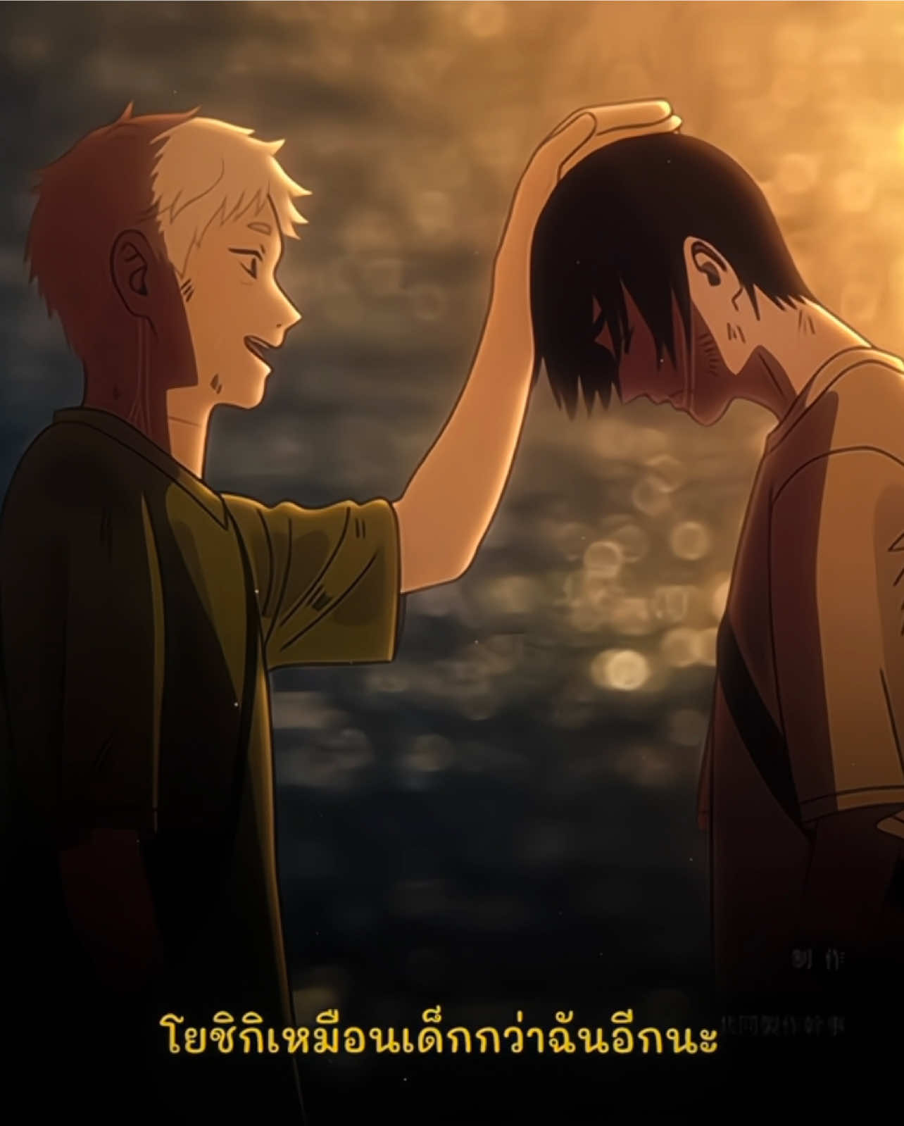 ฉากลูบหัวนั่น | โยชิกินายเหมือนเด็กกว่าฉันอีกนะ #หน้าร้อนที่ฮิคารุจากไป #hikaru #yoshiki #hikarugashindanatsu #foryourpage 