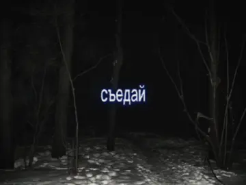 серега пират - съедай меня #серегапират #талант 