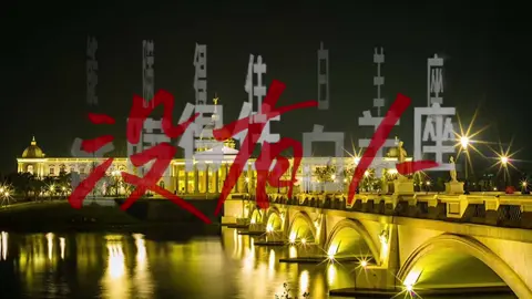 千萬不要欺騙白羊～🥳🥳 #白羊座 #星座分析 #星座系列 #星座語錄 