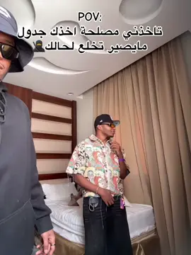 وانت ناقص انا ازيدك. سهله عليا اني اصيدك🥷✌🏽#الشعب_الصيني_ماله_حل😂😂 