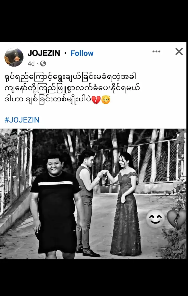 ရုပ်ရည် နဲ့ ပိုက်ဆံမရှိရင် အချစ်ကအလကားပဲ🙂🥀#fyppppppppppppppppppppppp # #fypシ #foryou #fypシ゚viral #2025tiktok 