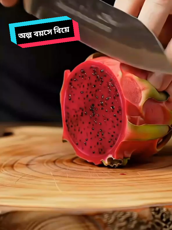 অল্প বয়সে বিয়ে  #foryoupage #গল্প_কথা📚 #fyp #fyppppppppppppppppppppppp 