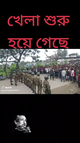 #গোপালগঞ্জের_পোলা #জয় বাংলা #