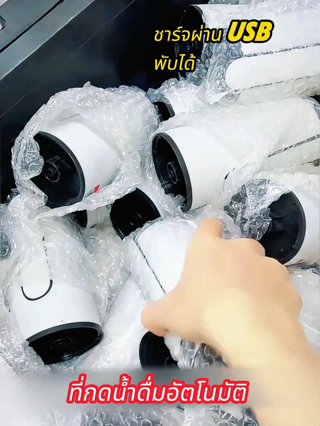 Video TikTok#ที่กดน้ําดื่ม #ที่กดน้ําอัตโนมัติ #กดน้ํา #เครื่องกดน้ําอัตโนมัติ #เครื่องกดน้ําดื่ม #เครื่องล้างถังน้ํา