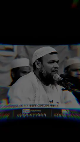 #আবদুর_রাজ্জাক_বিন_ইউসুফ #trending #foryoupage #fyppppppppppppppppppppppp #ইসলামীক_আলোচনা🕋🕋 