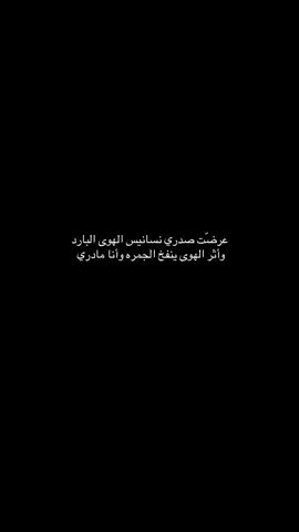 #💔 #شعر #fypツ 