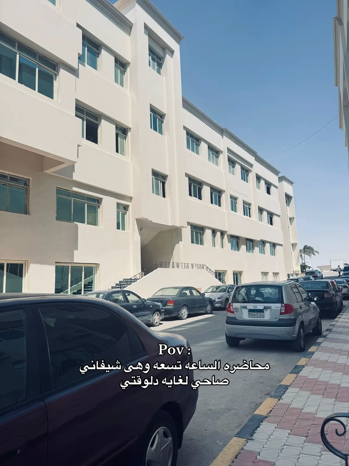 #جامعه_اللوتس_المنيا #الشعب_الصيني_ماله_حل😂😂  #قنا_الاقصر_اسوان_اسيوط_سوهاج_مصر #viralvideo 