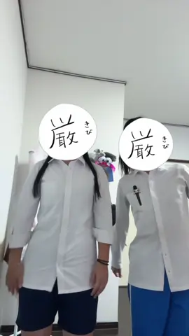学校の体操服ズボンダサすぎん？ドラえもんの色やん笑 #08 #09 