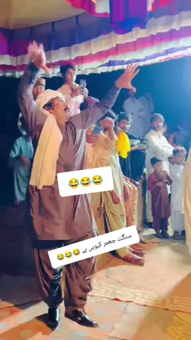 chadiipluss#chadiplus2🤣🤣🤣🤣🤣 #chadiplusofficial #chadiiplus #chadiplusviral 