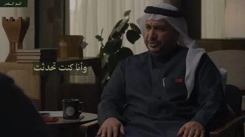 #الصاهود #بودكاست #الغدر #شعر #اكسبلور 