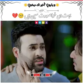 #foryoupage #viralvideo #unfrezzmyaccount #growmyaccount #rumi_edit 