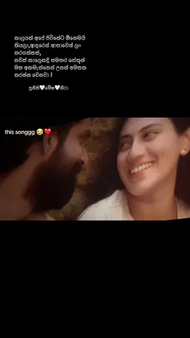 නීරා🤍🥺 @Shanudrie ♥️ #neera #shanudrie #favorite #fyppppppppppppppppppppppp 