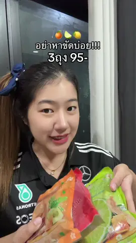 ตัวใสเนียนมาก #สครับพะพิม 