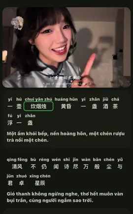 “Gặp đúng người, hoàng hôn nào cũng hóa bình minh” #NhạcTrung #TrendingNow #HSKChallenge #xuhuong #HọcTiếngTrungMỗiNgày 