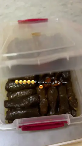 🤣🤣 #مقصف #مدرسة #viral 