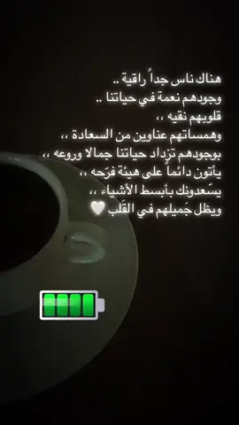 #البشر 