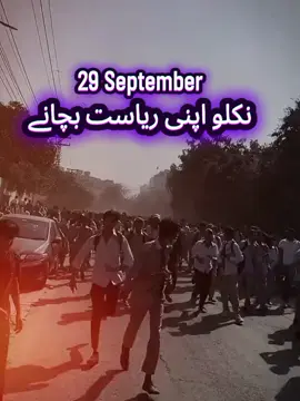 #stanndwithkashmir #fyppppppppppppppppppppppp 