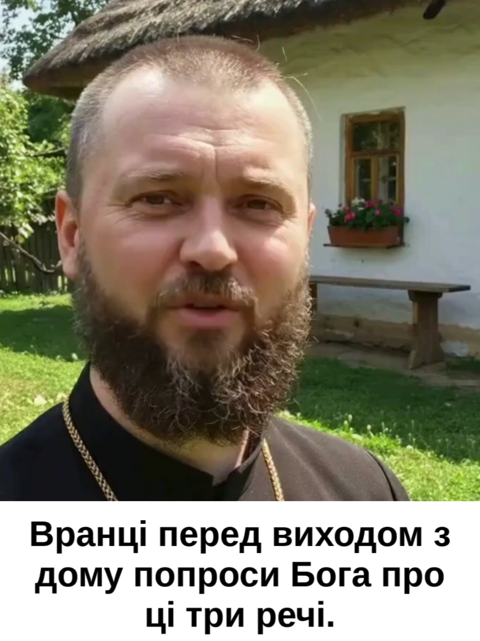 #хрестини #молитися #ісусхристос #господь #бог 