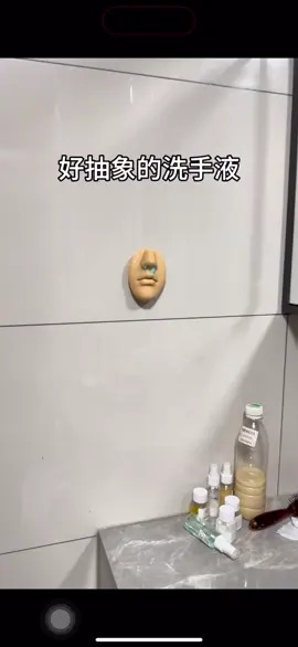 #手洗干净了，心里觉得更脏了😅