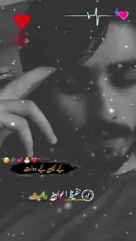 #foryou #foryoupage #foeyoupage #wright #hafeez 