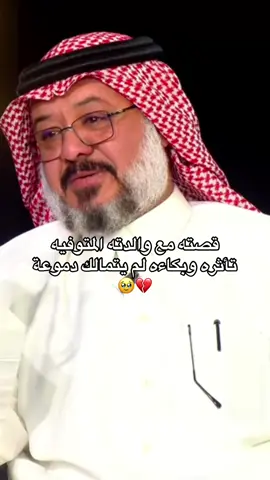 #ناصر_الغامدي #قناة_الواقع #fypage #برودكاست_نشر #fouryou 