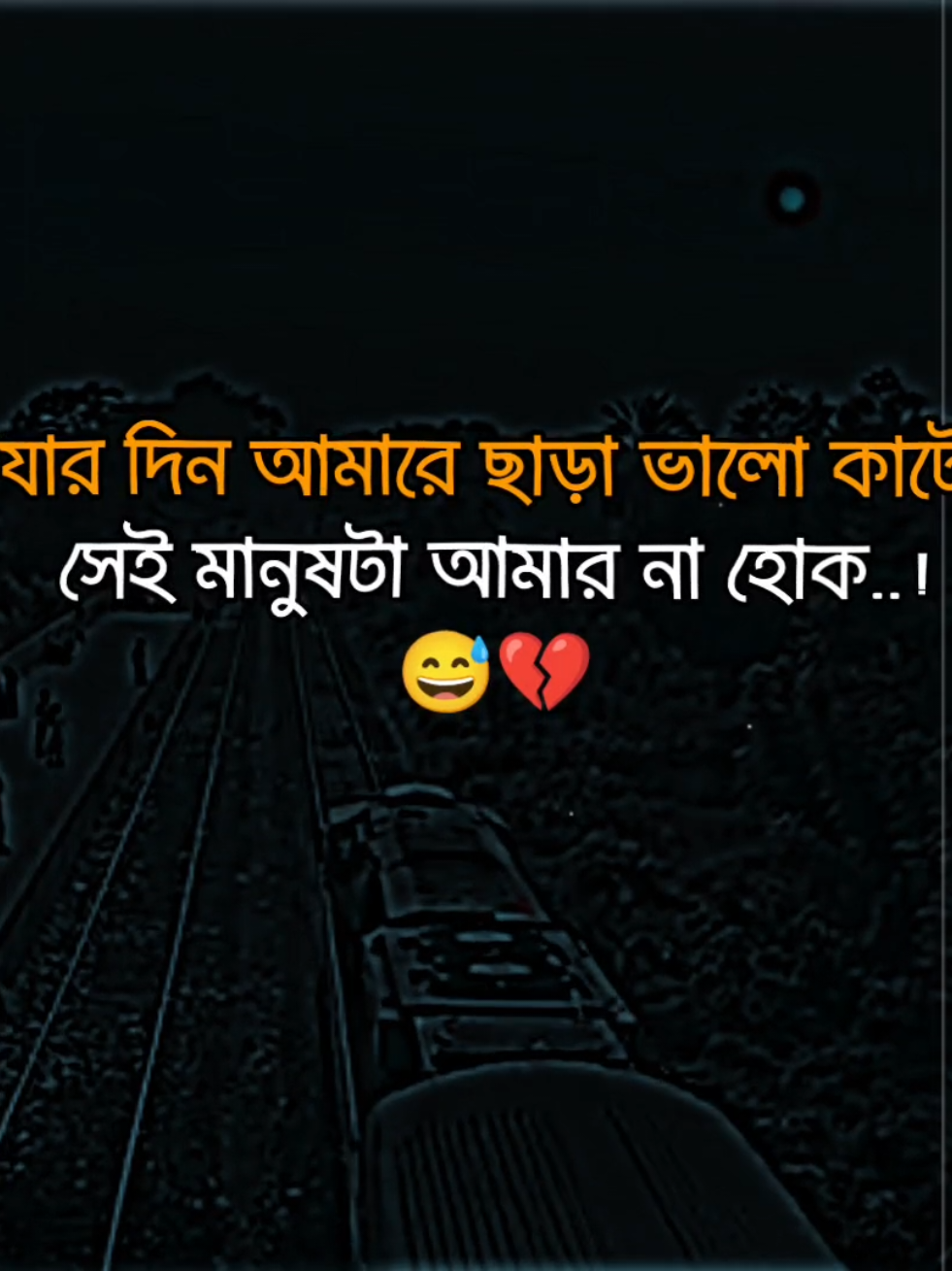 💫💫 #বাংলা_স্ট্যাটাস_ভিডিও #fyp #trending_viral_video #Foryou #foryoupage 