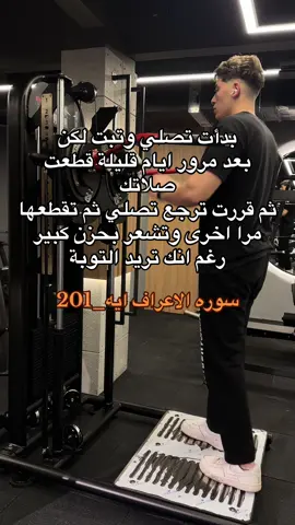 ممكن متابعه. . . #mahamedshaker #fyp #الاسلام 