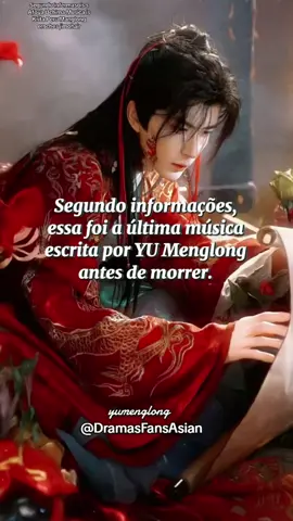 #dueto com @Hanna Lee🇧🇷🇰🇷💜🐰 #justiceforyumenglong 