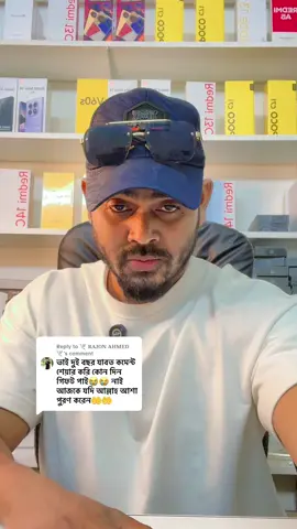 Replying to @🕊 𝐑𝐀𝐉𝐎𝐍 𝐀𝐇𝐌𝐄𝐃 🕊 