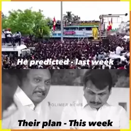 His request-their plan💔 #biggbossunseen #biggbosstamil #memes #fyppppppppppppppppppppppp  #trending 