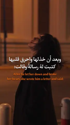 خذلتني..#حب #وداع #fyp #f #رسالة 