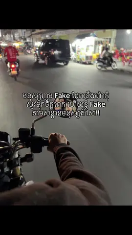 Fake to fake #vin #12345678910_vin #foryou 