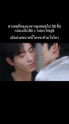 สวยเกิน ยั่วมือเกิน #abodesire #desiretheseries #desiretheseriesep14 #xingqiu #fyp 