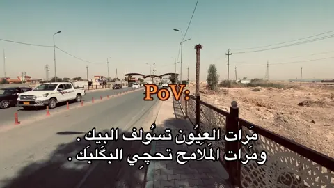 #عزام_الشمري #عباراتكم_الفخمه📿📌 #عباراتكم_الفخمه🦋🖤🖇 #عبارات_جميلة_وقويه😉🖤 #شعراء_وذواقين_الشعر_الشعبي 